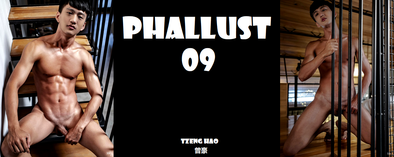 Magazine – Phallust 09