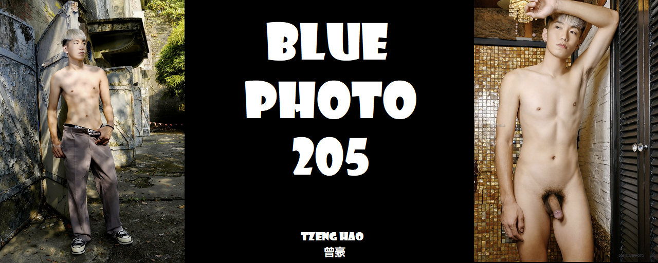 Magazine – Blue Photo 205