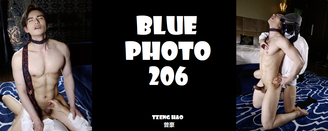 Magazine – Blue Photo 206