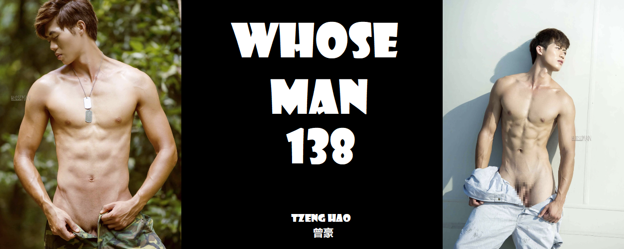 Magazine – Whose Man 138