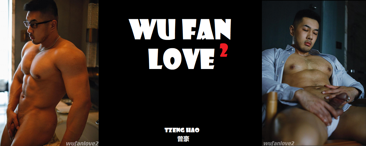 Magazine – Wu Fan Love 2