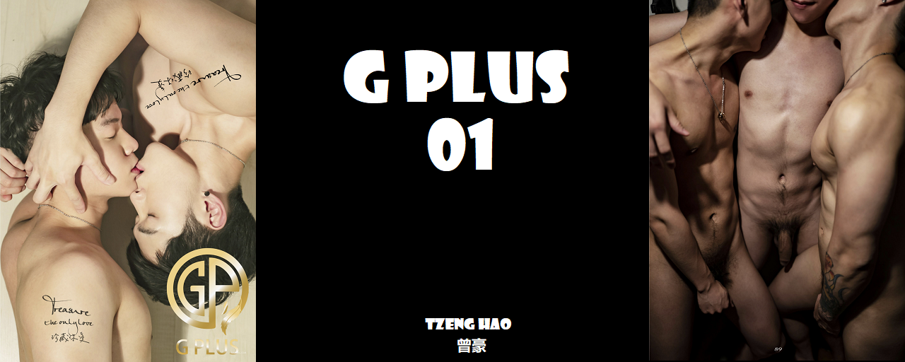 Magazine – G Plus 01