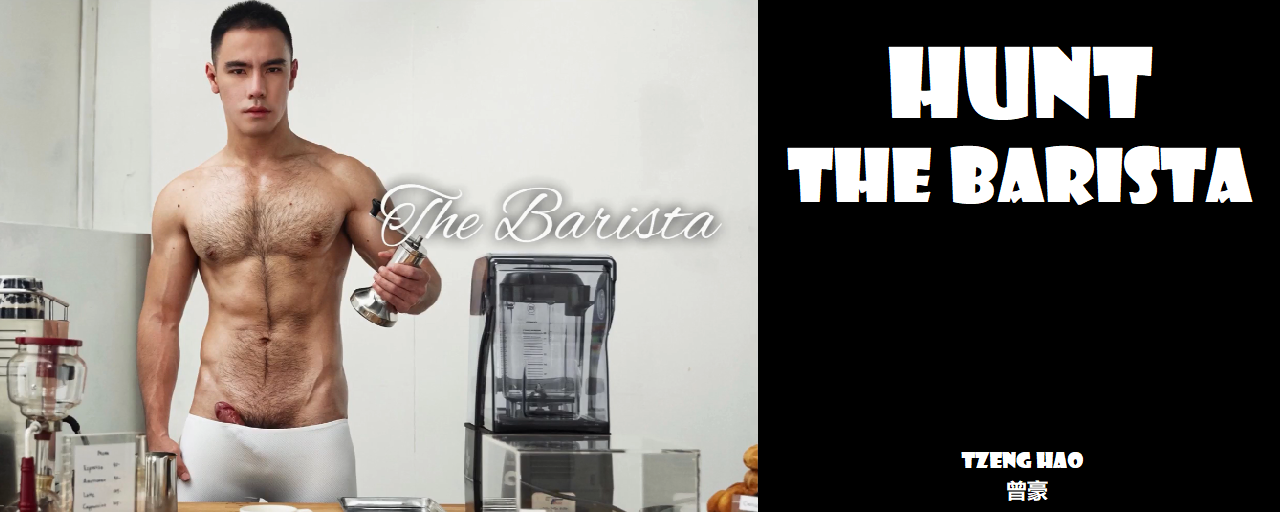 Magazine – Hunt – The Barista